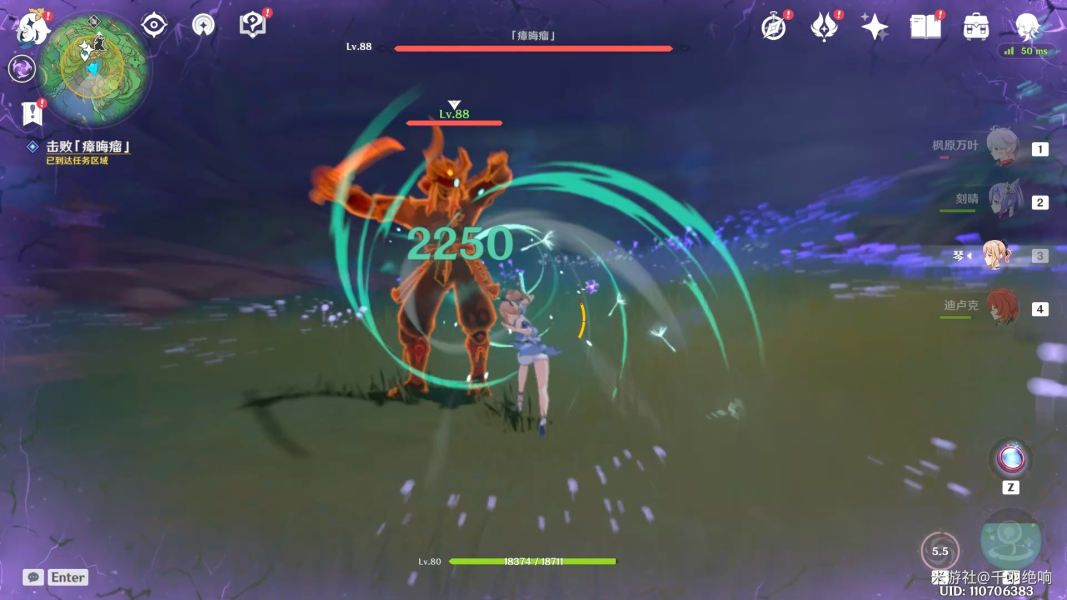 原神神樱大祓荒海终章任务攻略：神樱大祓荒海终章图文流程[多图]图片22