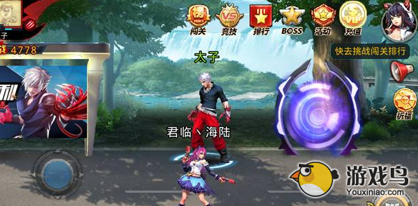 《天天炫斗》新版游戏升级获取钻石好方法[图]图片1