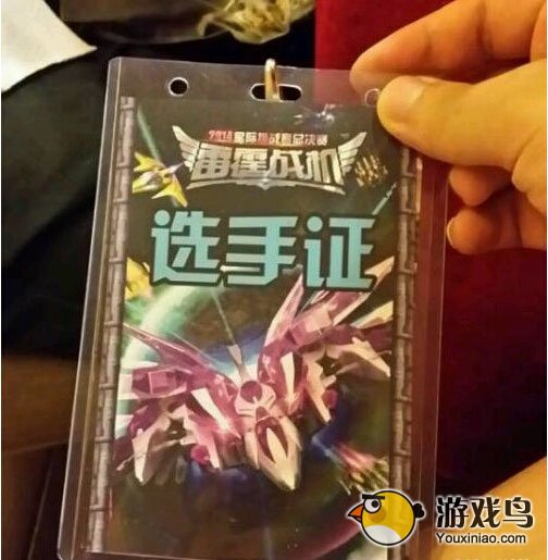 《雷霆战机》星际争霸挑战赛总决赛图集[多图]图片7