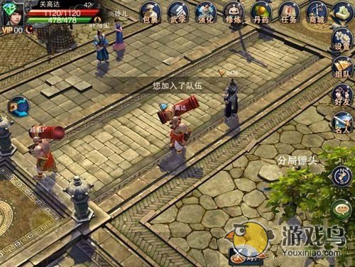 《笑傲江湖》3D实时组队系统详解之抱紧大腿[图]图片1