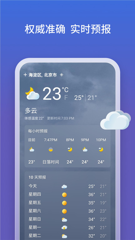 microsoft bing国际版