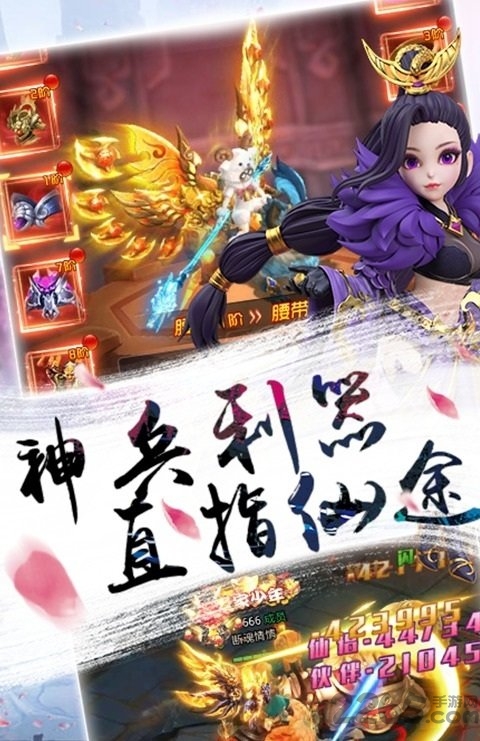 热血群侠2最新客户端
