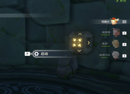 原神荒海解密镜子攻略：荒海镜子获取方法[多图]图片2