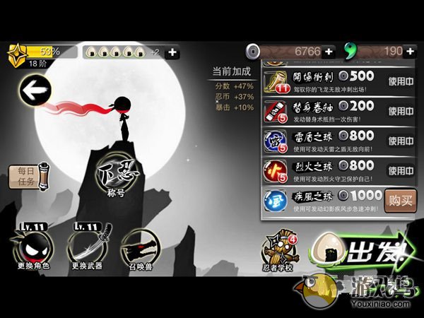 《忍者必须死2》 高效的几个基本操作要素[多图]图片3