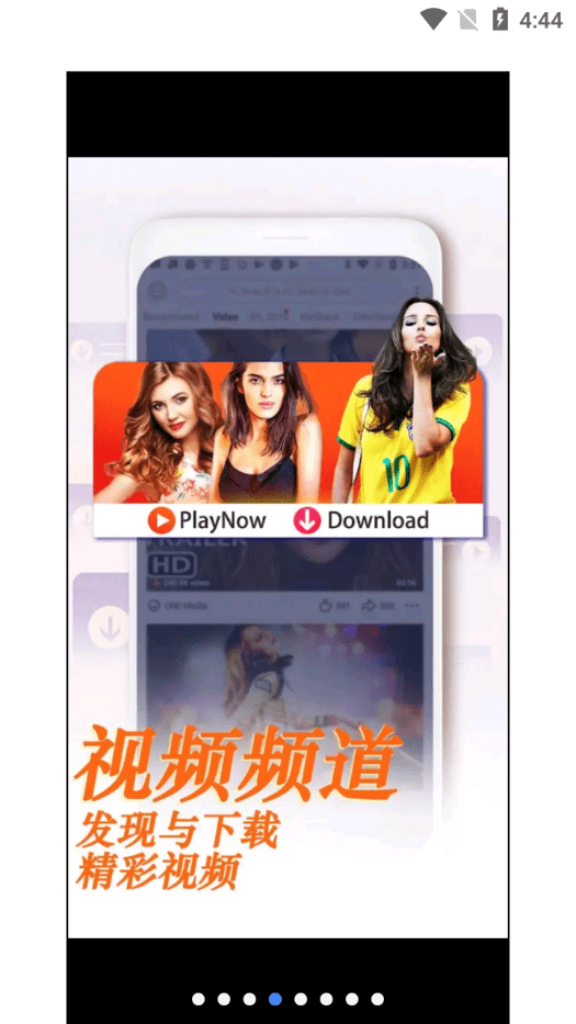uc浏览器国际版2024(ucbrowser)