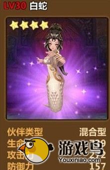 《全民打怪兽》新版白蛇传 不懂爱法海最强[多图]图片2