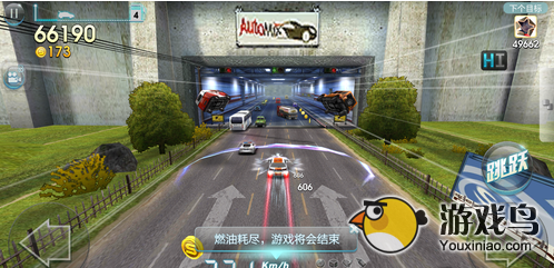 《天天飞车》教你三招快速致富化身高富帅[图]图片1