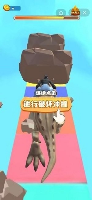 骑个大恐龙手游下载