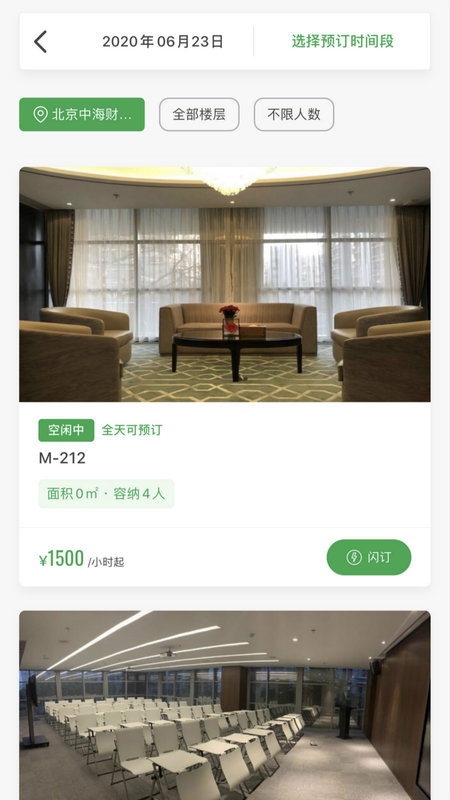 officezip最新版本