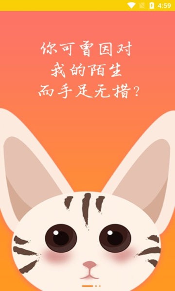 博猫app下载