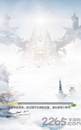 修仙模拟器游戏 修仙模拟器游戏