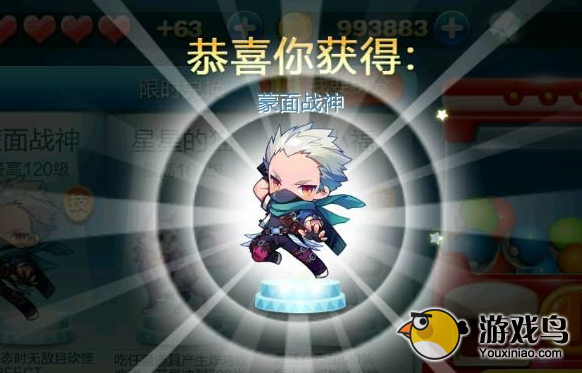 《天天酷跑》蒙面战神半夜12点更容易抽到[图]图片1