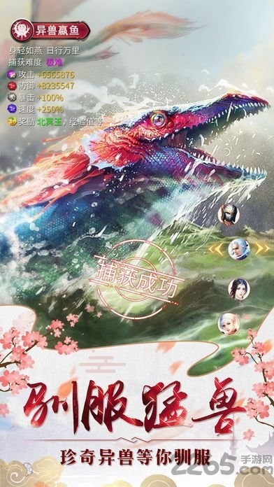 我的快意人生官方版