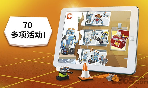 乐高boost官方版