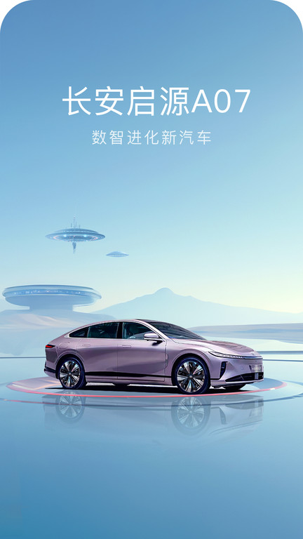 2024欧尚style下载