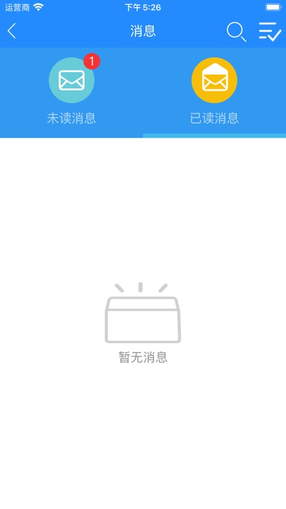 中建八一云+软件
