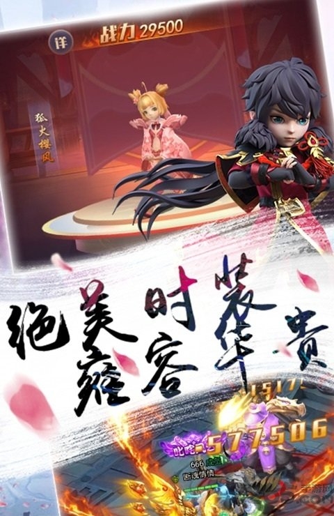 热血群侠2最新客户端