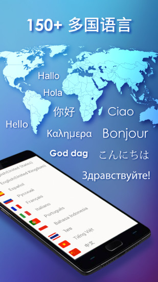 触宝输入法国际版2019