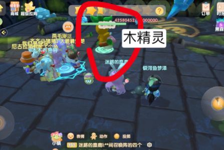 摩尔庄园怎么召唤精灵？木精灵召唤方法介绍[多图]图片4