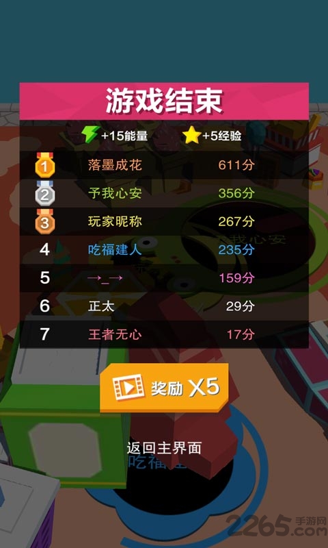 疯狂黑洞大战完整版