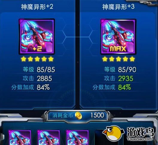 关于《雷霆战机》各项数据不完整问题的看法[图]图片1