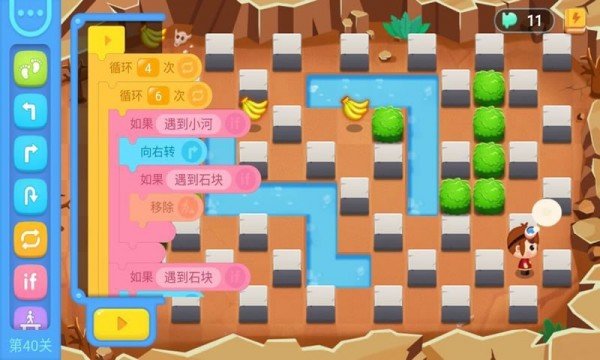 代码世界最新版