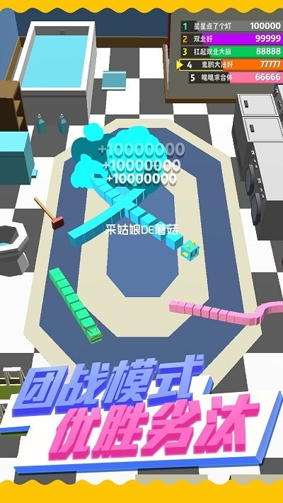 天天贪吃蛇2017游戏
