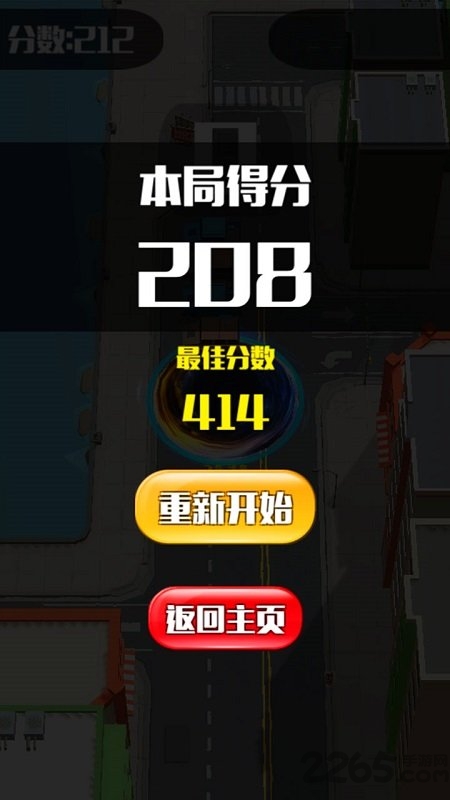 黑洞吞噬大作战游戏下载