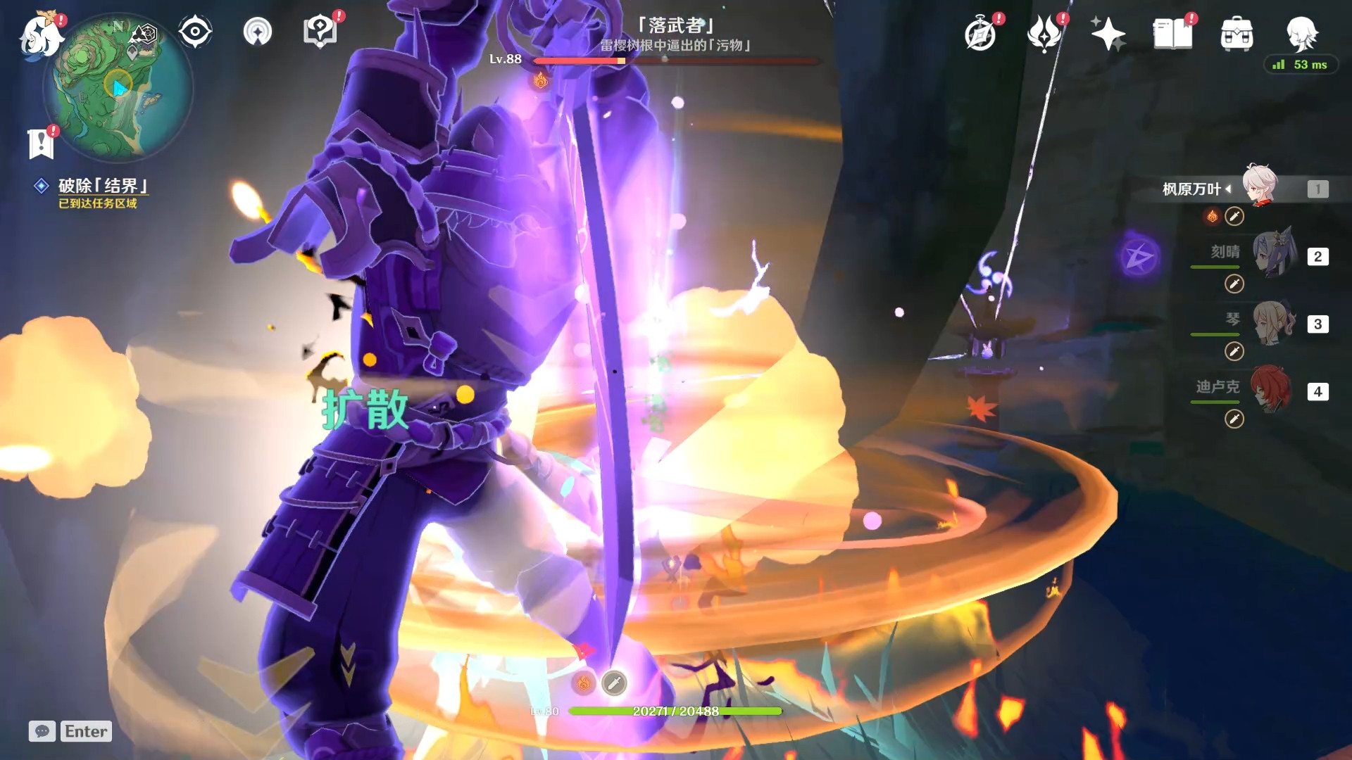 原神镇守之森解密攻略：神樱大祓镇守之森任务完成方法[多图]图片26