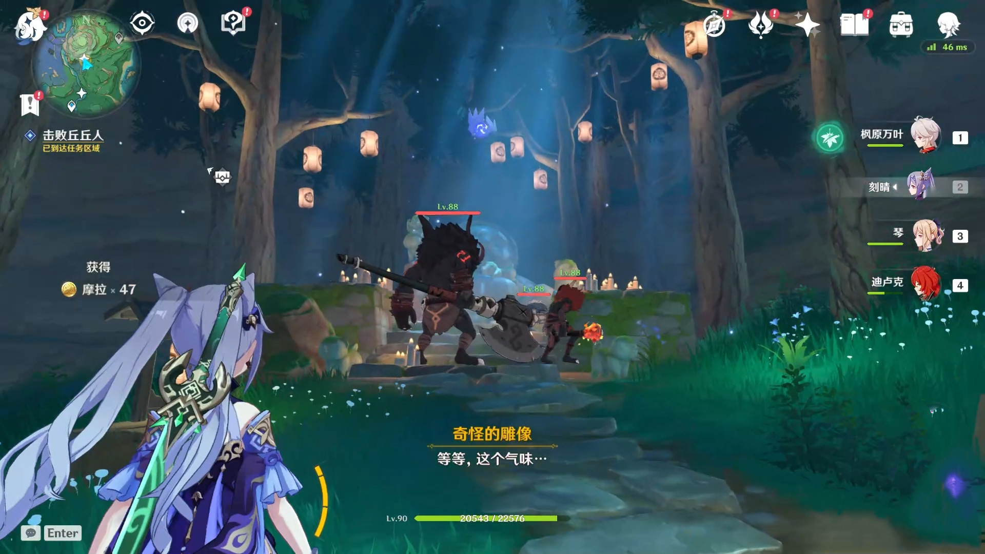 原神镇守之森解密攻略：神樱大祓镇守之森任务完成方法[多图]图片5