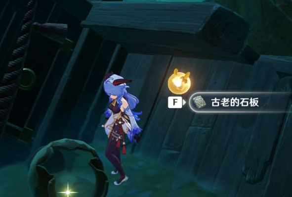 原神农民的宝藏任务攻略：农民的宝藏任务解密流程[多图]图片10