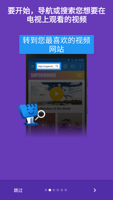 投屏映射app