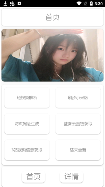 dz工具箱软件