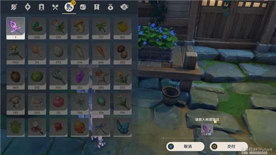 原神孤岛诊疗谭任务攻略：孤岛诊疗谭任务图文流程[多图]图片4