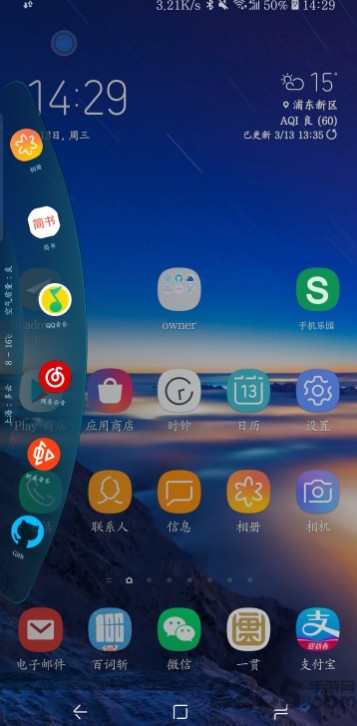 edge悬浮球客户端