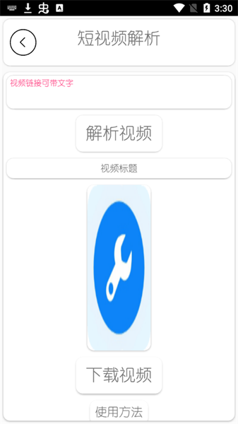 dz工具箱app