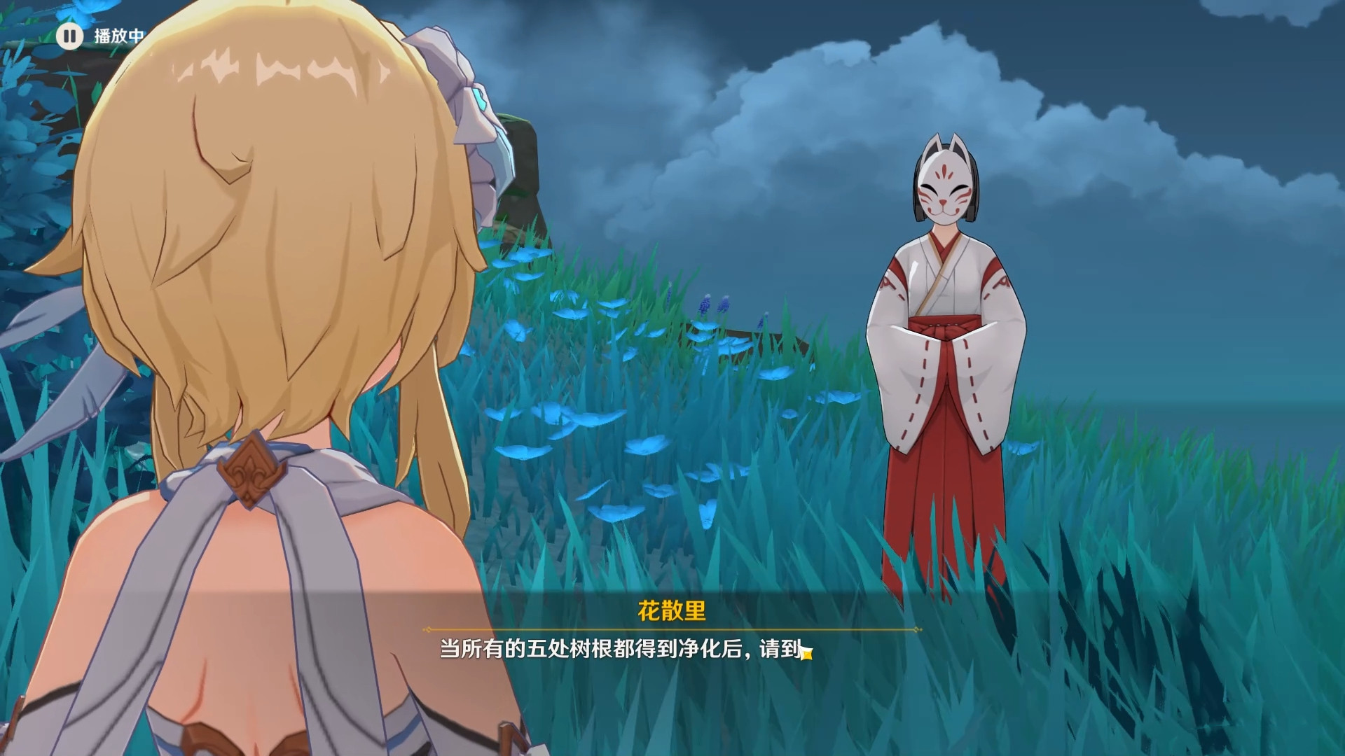 原神镇守之森解密攻略：神樱大祓镇守之森任务完成方法[多图]图片27