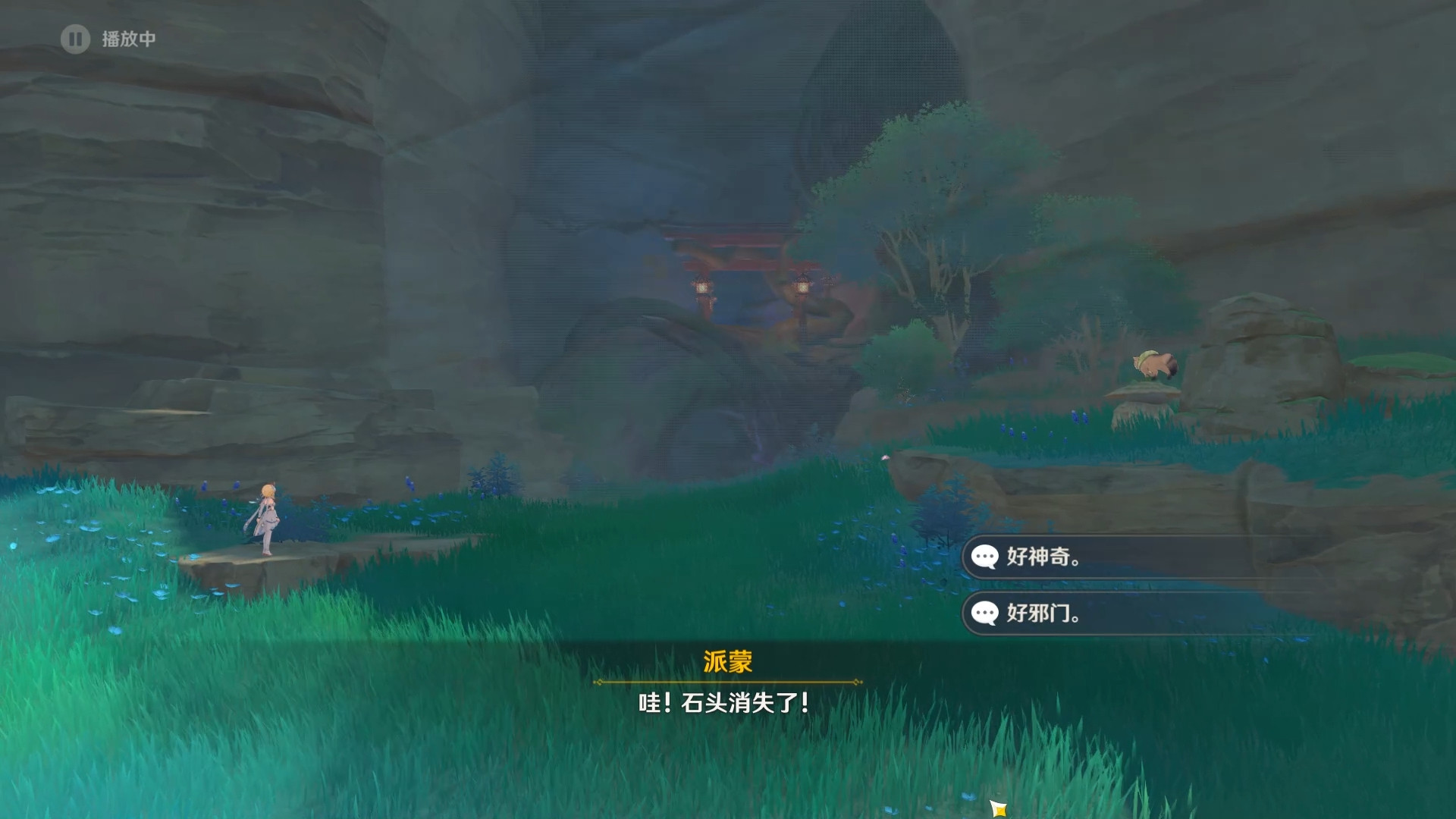 原神镇守之森解密攻略：神樱大祓镇守之森任务完成方法[多图]图片20