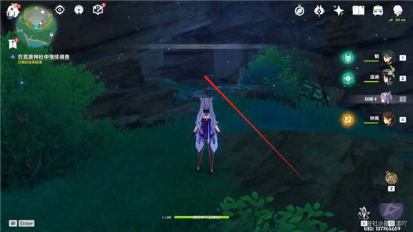 原神前往鸣神大社调查任务攻略：前往鸣神大社调查解密图文流程[多图]图片17