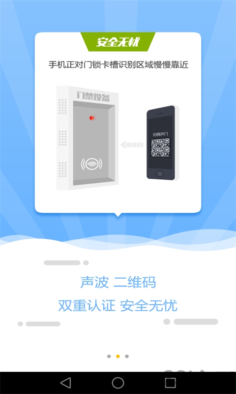 掌门狗app