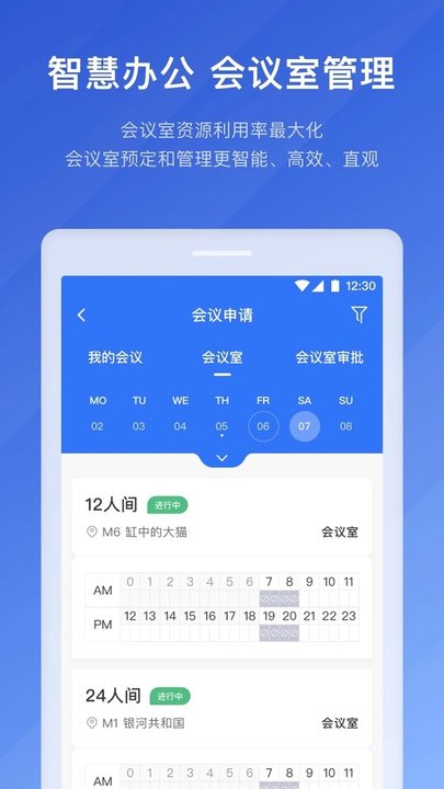 特斯联门禁系统