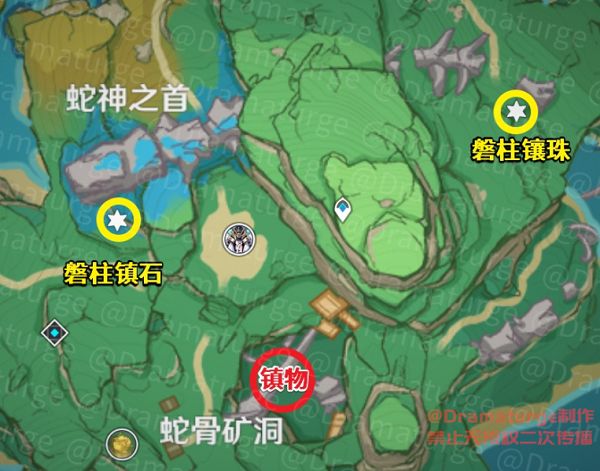 原神远吕羽氏遗事其三攻略：远吕羽氏遗事其三任务解密流程[多图]图片1