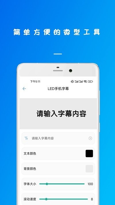 万能钥锁工具箱app(万能连接钥锁)