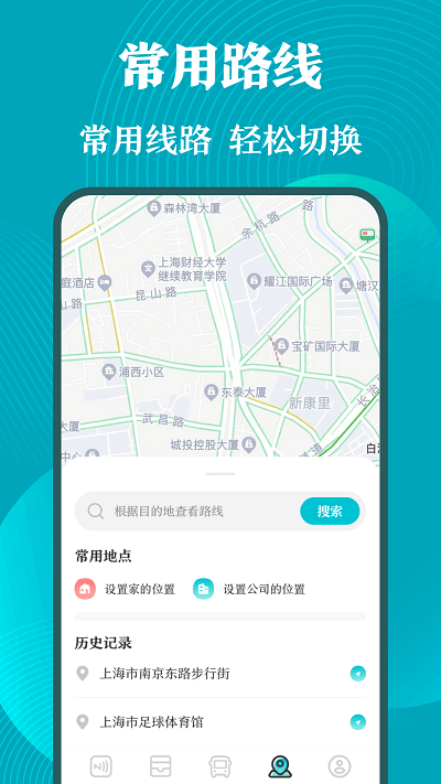 门禁卡nfc工具箱手机版下载