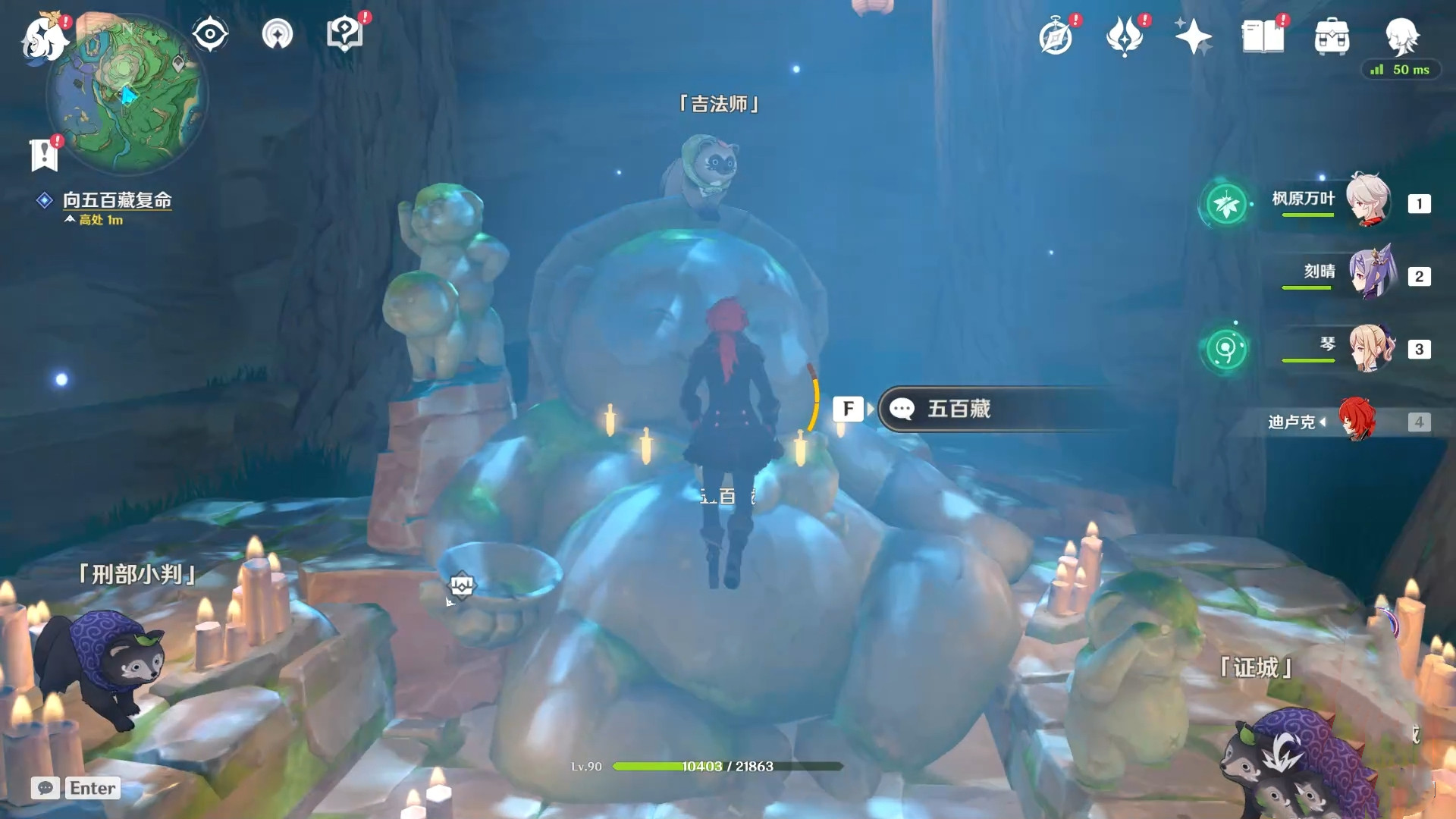 原神镇守之森解密攻略：神樱大祓镇守之森任务完成方法[多图]图片17