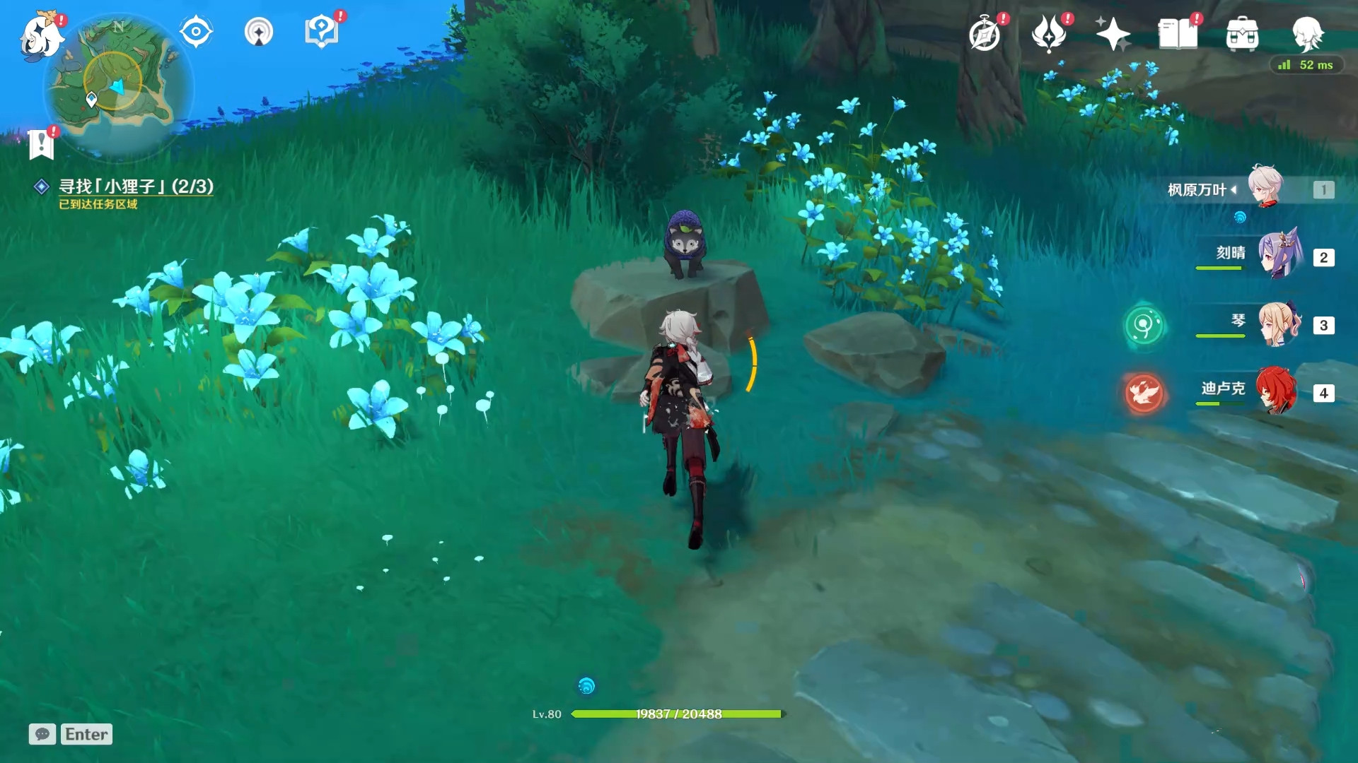 原神镇守之森解密攻略：神樱大祓镇守之森任务完成方法[多图]图片15