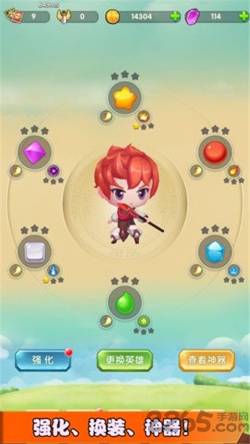 一起打怪兽手游