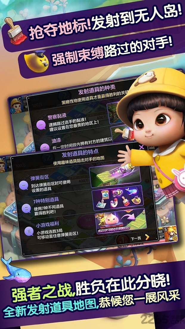 天天富翁游戏2018