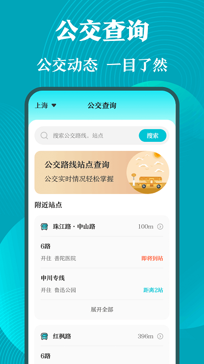 门禁卡nfc工具箱app