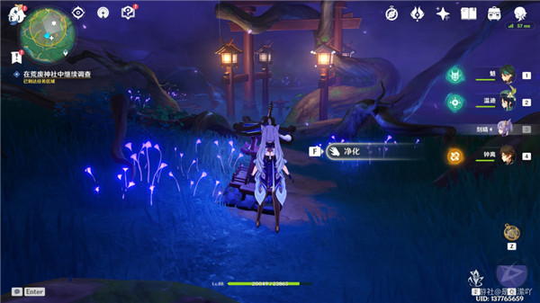 原神前往鸣神大社调查任务攻略：前往鸣神大社调查解密图文流程[多图]图片18